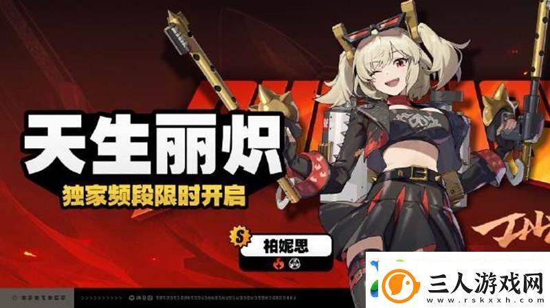 绝区零1.6版本