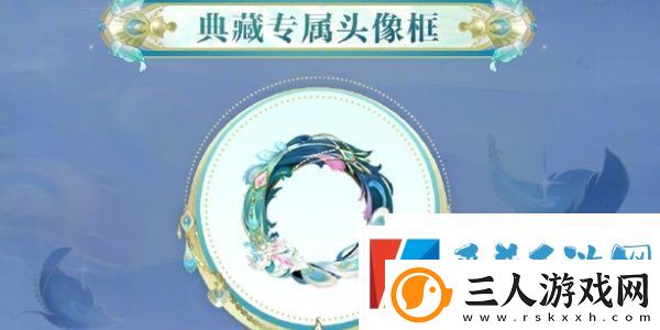 阴阳师孔雀明王青鸾誓约皮肤价格是多少