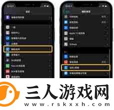 苹果4led灯闪烁显示设置