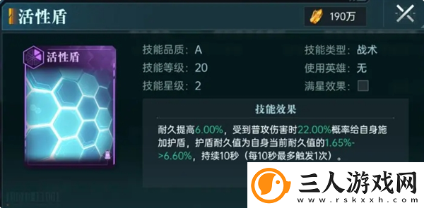 群星纪元反伤炸盾流玩法解析群星纪元攻略