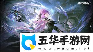无极仙途秘境的探索