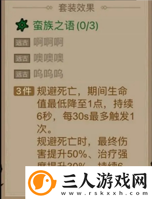英雄没有闪领主大魔萝讨伐攻略英雄没有闪攻略