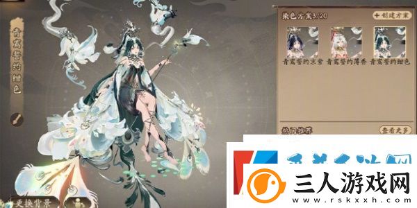阴阳师孔雀明王青鸾誓约皮肤价格是多少