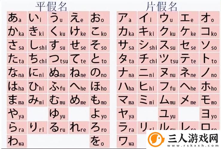 9AB2尺寸的日本汉字