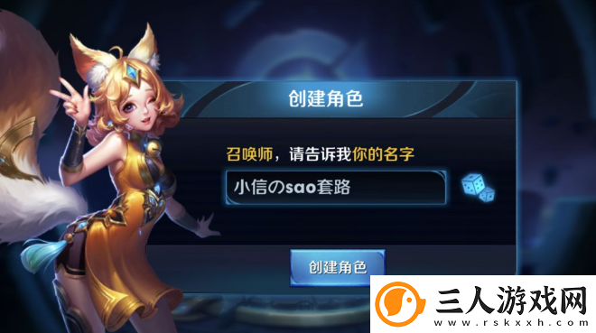 好听的王者id大全