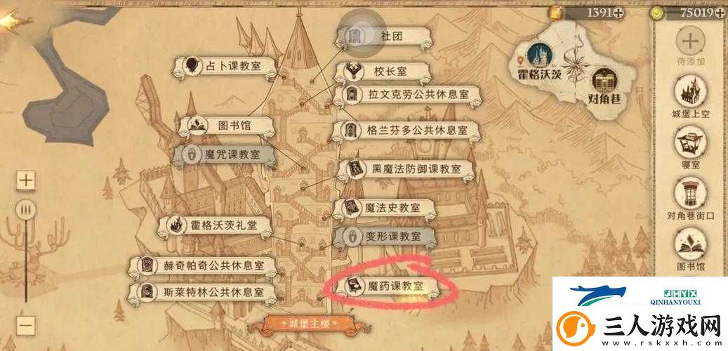 哈利波特魔法觉醒11.6拼图寻宝