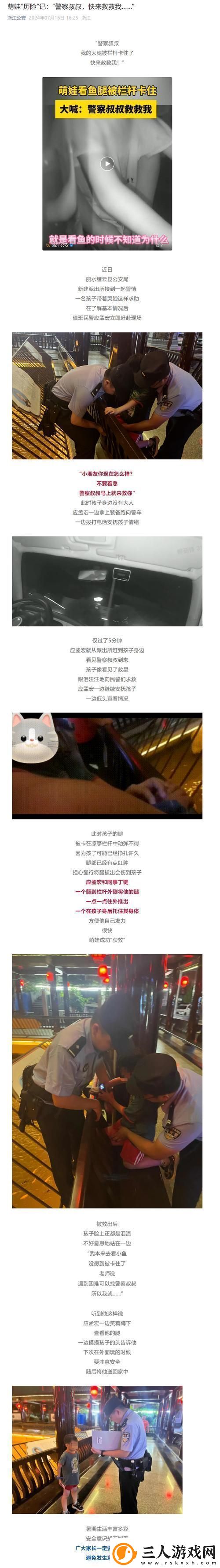 在“妈妈你真棒插曲视频快来救救我”的温暖中找回勇气