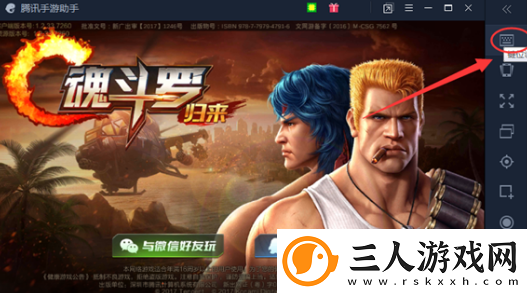 奇迹MU觉醒电脑可以玩吗