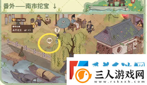 桃源深处有人家南有乔木怎么回溯
