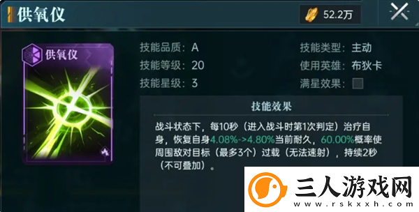 群星纪元反伤炸盾流玩法解析群星纪元攻略
