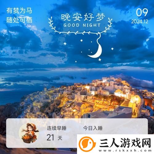 啊日出水了用力app