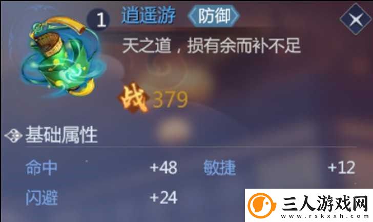 剑侠世界3天王秘籍推荐