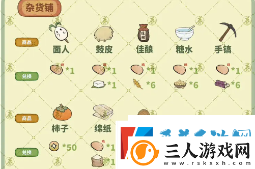 桃源深处有人家南有乔木怎么回溯