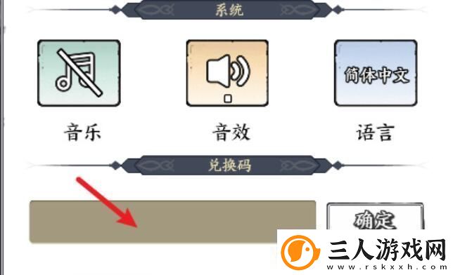 国王指意兑换码有哪些国王指意兑换码最新大全