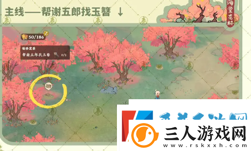 桃源深处有人家南有乔木怎么回溯