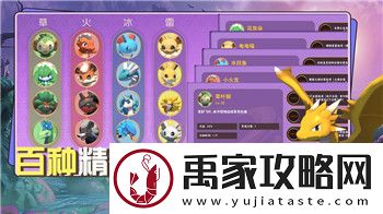 星露谷物语钓鱼五级选择职业的最佳选择分析与建议