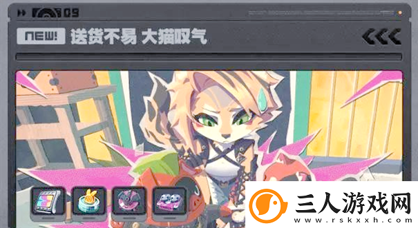 绝区零1.6前瞻时间一览