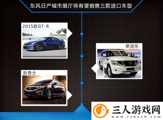 日产精品一线二线三线