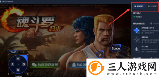 奇迹MU觉醒电脑可以玩吗