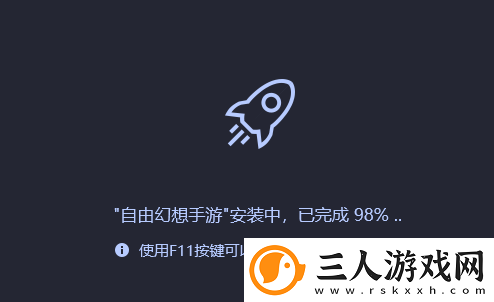 少年三国志零模拟器怎么登录