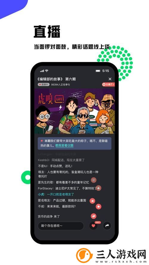 探秘“黄品汇”
