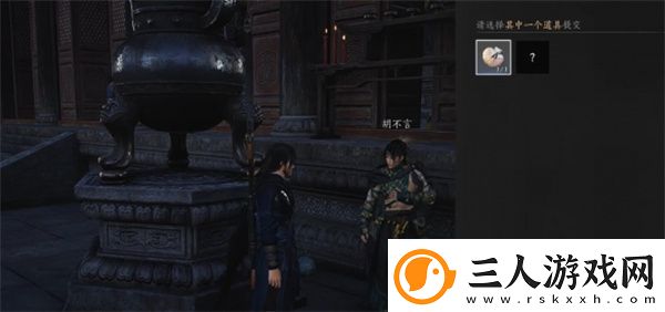 燕云十六声第一炉香任务如何完成