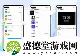 荣耀手机待机时间显示怎么设置