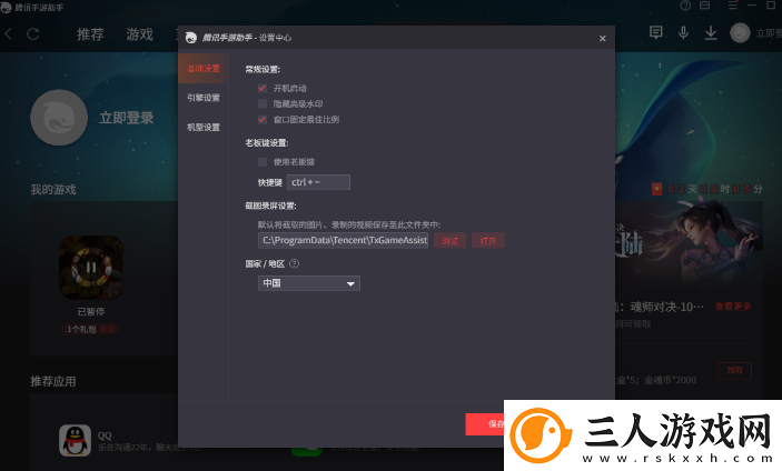 奇迹MU觉醒电脑可以玩吗
