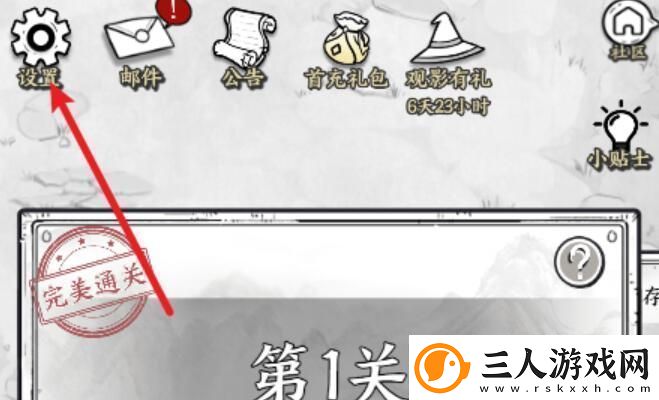 国王指意兑换码有哪些国王指意兑换码最新大全