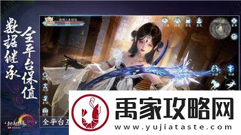 超凡先锋帐号的使用技巧与玩法揭秘