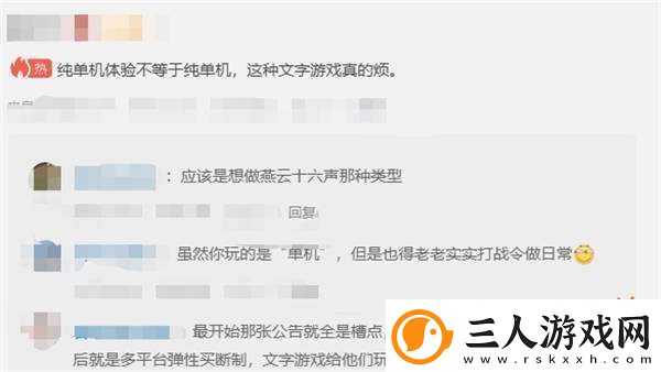 工长君×网易剑心雕龙将在多平台发布