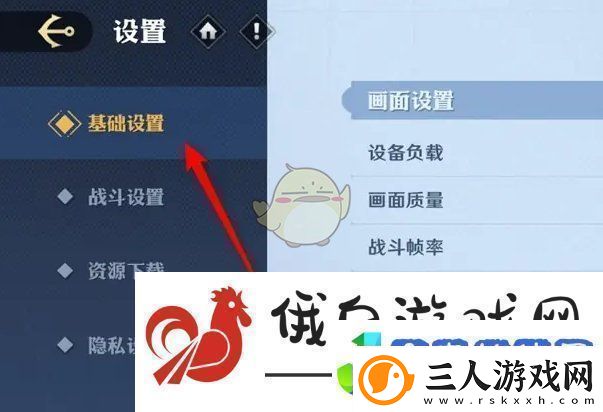 航海王壮志雄心战斗帧率60帧怎么设置