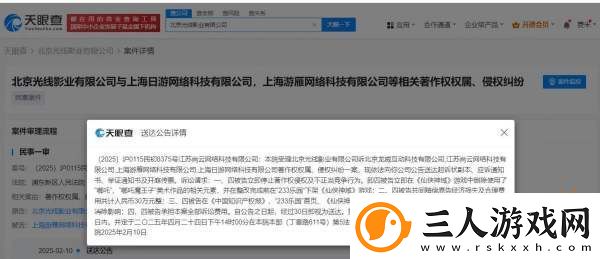 索赔30万！这款游戏被哪吒2告上法庭