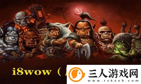 魔兽世界工头古佐在哪