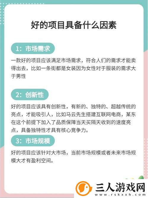 探讨精产国品一二三产区别的深层内涵