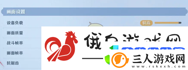 航海王壮志雄心战斗帧率60帧怎么设置