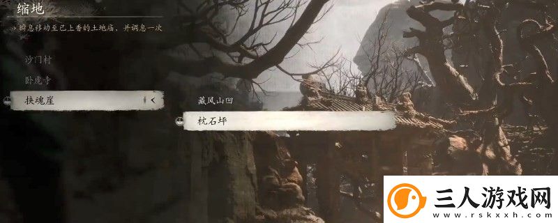 黑神话