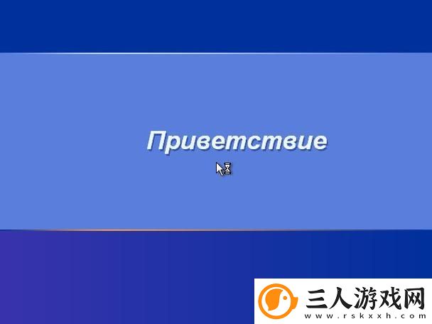日本Windows