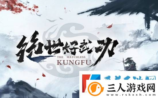 游民商城春季特惠