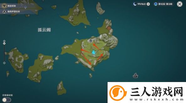 原神画外旅照青植之篇第三天怎么玩