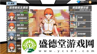 刺客信条奥德赛剧情选择符号怎么打