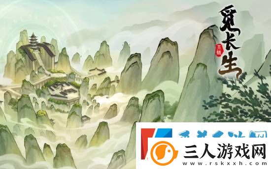 游民商城春季特惠