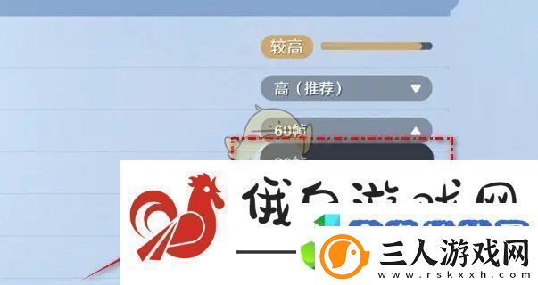 航海王壮志雄心战斗帧率60帧怎么设置