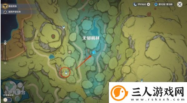 原神画外旅照青植之篇第三天怎么玩