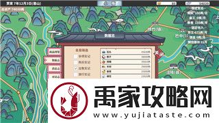海贼无双4如何找出炮击手的样式及其在战斗中的重要作用