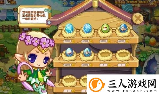洛克王国手游精灵蛋获取攻略