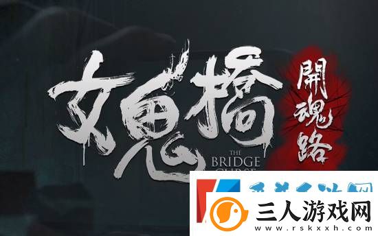 游民商城春季特惠