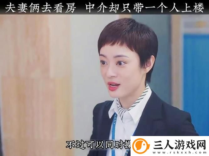 探秘“大地资源二在线观看官”