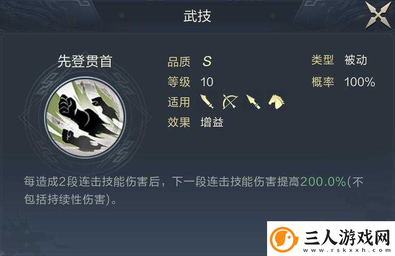 鸿图之下新武将郝昭实力如何