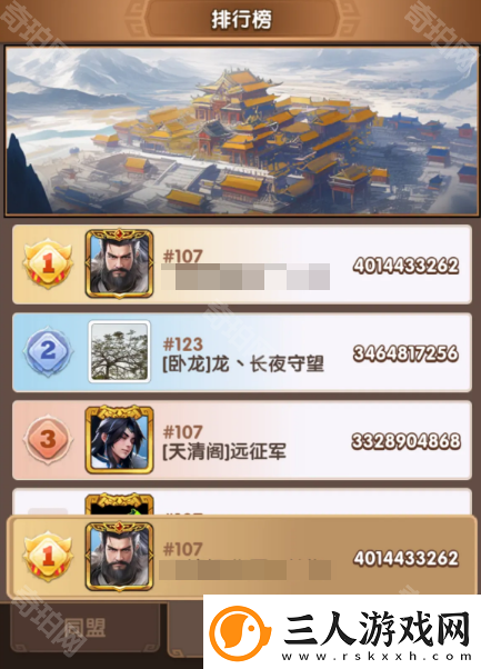 三国冰河时代S4州府争夺战怎么玩